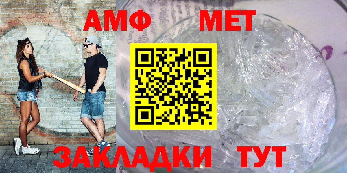 Алексин  АМФЕТАМИН  Вход с VPN  Amphetamine  Амфетамин 97% 
