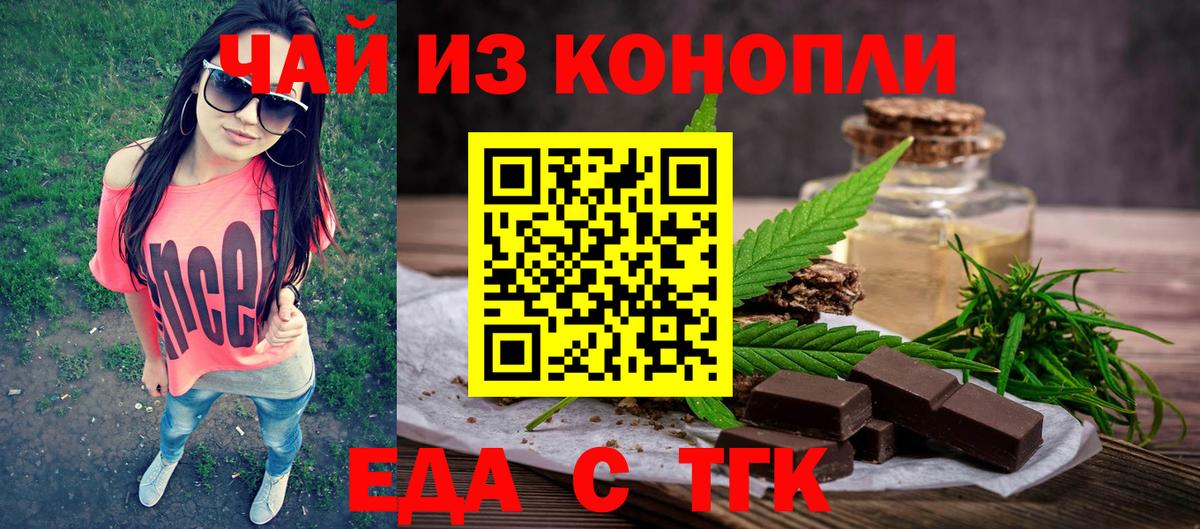 Алексин  Canna-Cookies конопля  Вход с VPN 