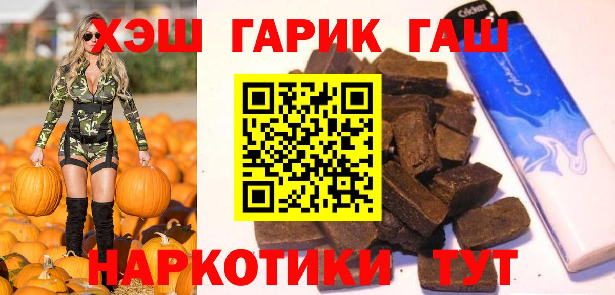 Гашиш индика сатива  ГАШИШ AMNESIA HAZE  Алексин  Вход с VPN 