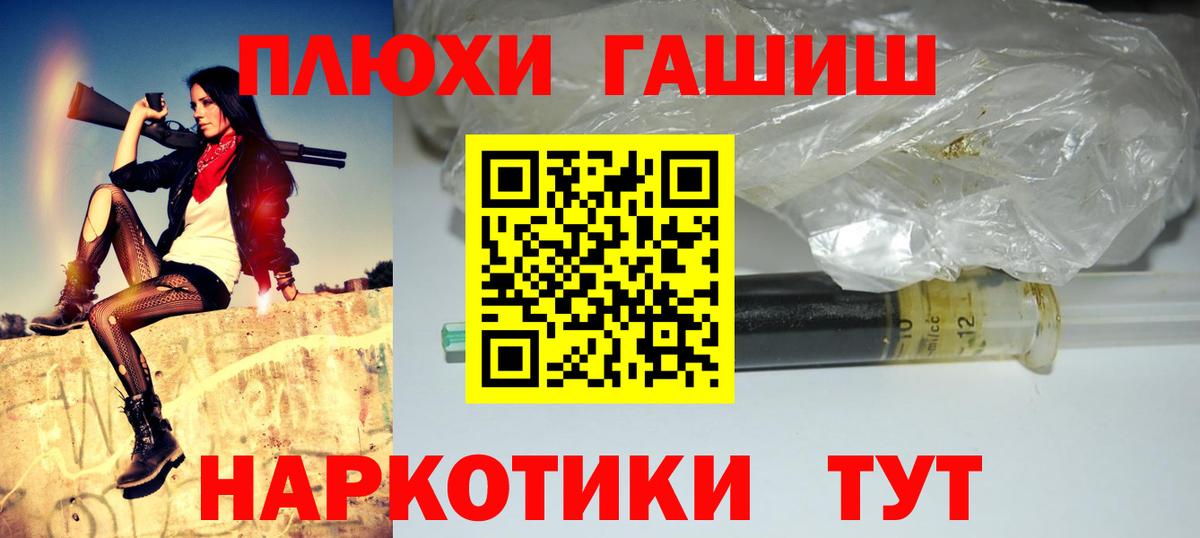 ГАШ гарик Алексин