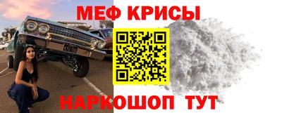 герыч Ангарск
