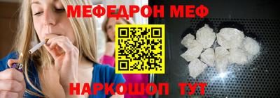 мефедрон VHQ Анжеро-Судженск