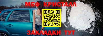герыч Ангарск