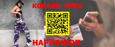 мефедрон VHQ Анжеро-Судженск
