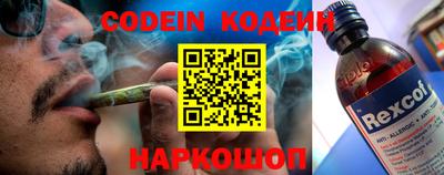 мефедрон VHQ Анжеро-Судженск