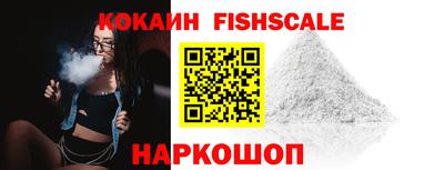 мефедрон VHQ Анжеро-Судженск