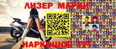 мефедрон VHQ Анжеро-Судженск