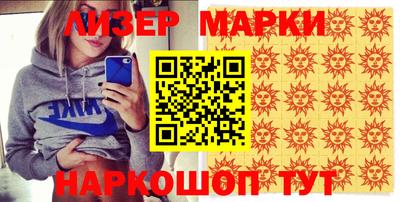 герыч Ангарск