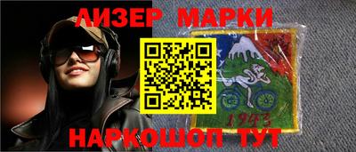 мефедрон VHQ Анжеро-Судженск