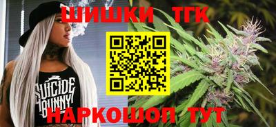 мефедрон VHQ Анжеро-Судженск