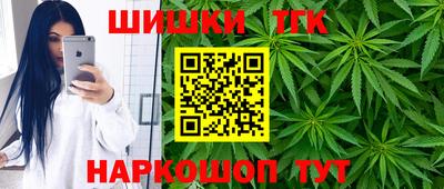 мефедрон VHQ Анжеро-Судженск