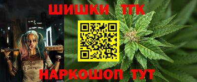 Альфа ПВП Анапа