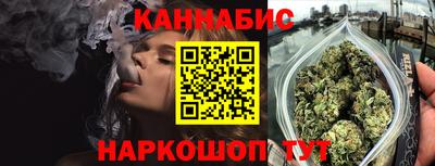 герыч Ангарск