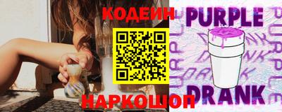 Альфа ПВП Анапа