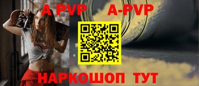 герыч Ангарск