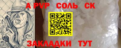 герыч Ангарск
