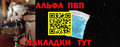 герыч Ангарск