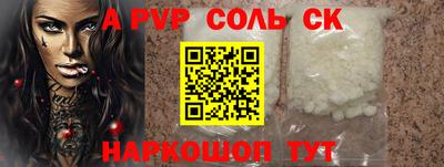 мефедрон VHQ Анжеро-Судженск
