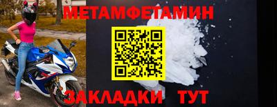 Альфа ПВП Анапа
