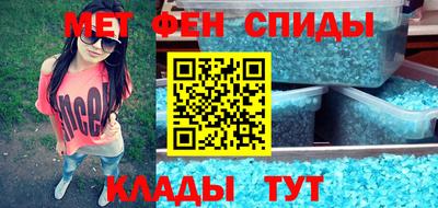герыч Ангарск
