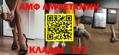 Альфа ПВП Анапа