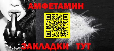 мефедрон VHQ Анжеро-Судженск