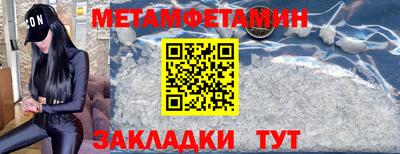 герыч Ангарск