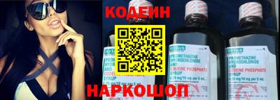 мефедрон VHQ Анжеро-Судженск
