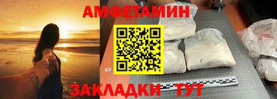 герыч Ангарск