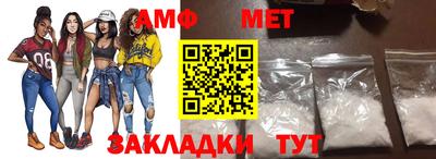мефедрон VHQ Анжеро-Судженск