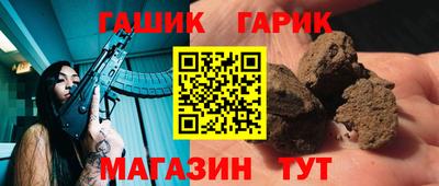 Альфа ПВП Анапа