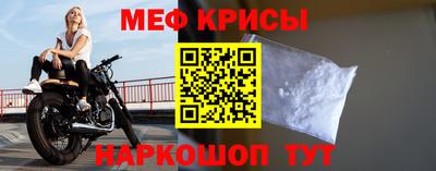 герыч Ангарск