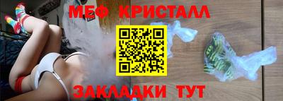мефедрон VHQ Анжеро-Судженск