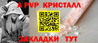 мефедрон VHQ Анжеро-Судженск