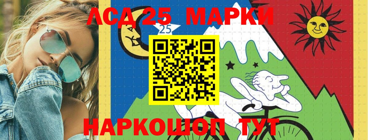 Лсд 25 экстази кислота  LSD-25 экстази кислота  Алексин  Вход с VPN 
