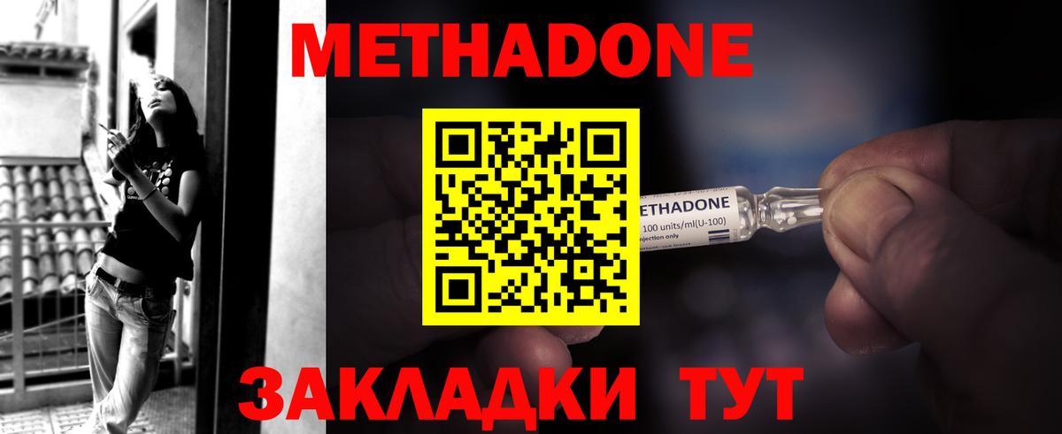 ГЕРОИН  ЭКСТАЗИ  Cocaine  Вход с VPN  Алексин  МЕТАМФЕТАМИН  Гашиш  Меф кристаллы  Канабис  A-PVP СОЛЬ  