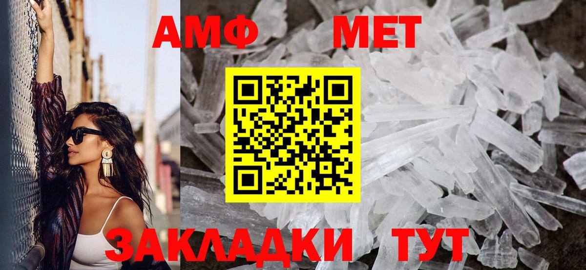 Метамфетамин винт  Вход с VPN  Алексин  Метамфетамин винт 