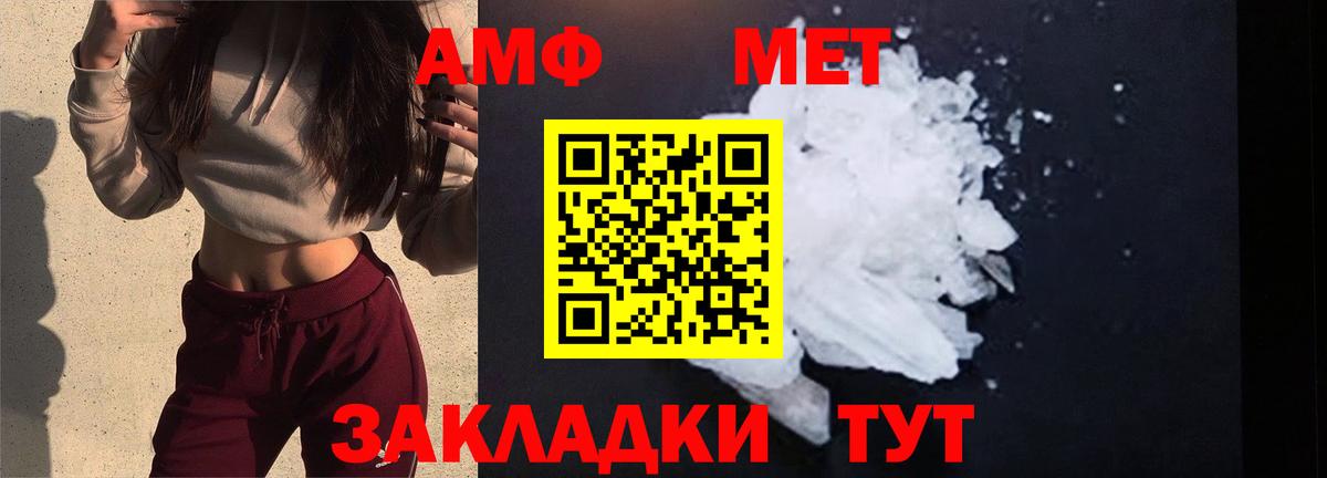 МЕТАМФЕТАМИН Декстрометамфетамин 99.9% Алексин