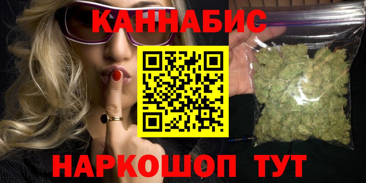 Шишки марихуана планчик Алексин